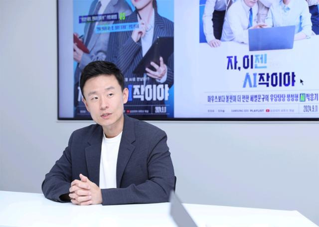 유형욱 삼성SDS 마케팅팀장(상무)이 14일 서울 송파구 잠실 사옥에서 인터뷰를 하고 있다. 삼성SDS 제공