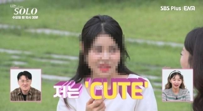 사진=ENA·SBS플러스 ‘나는 솔로’ 방송 캡처