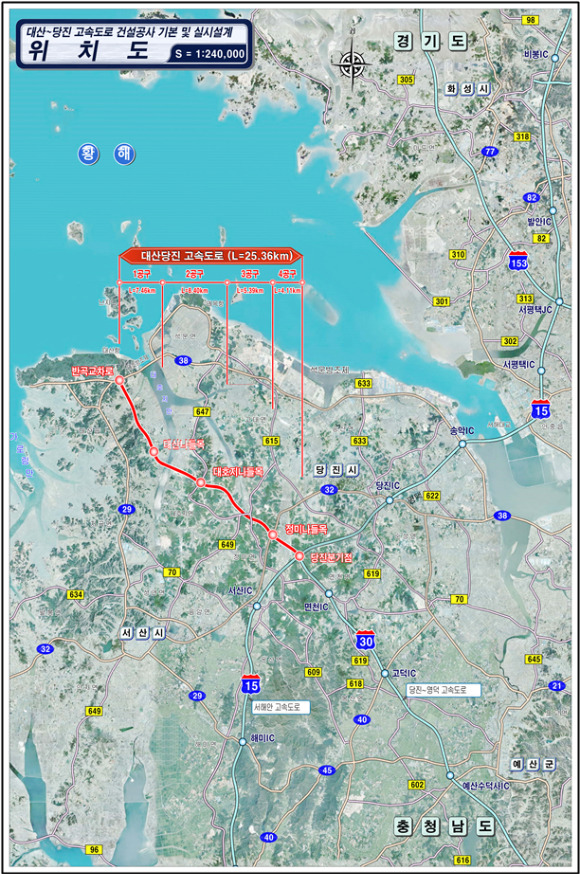 대산-당진 고속도로 위치도. [사진=한국도로공사]
