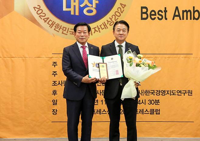 Moon In-cheol (right), executive vice president of Korea Agro-Fisheries & Food Trade Corp., and Kim Jong-hwan, co-chairman of the Korea Consumer Association, pose for a photo at the Korea Consumer Awards ceremony in Seoul on Tuesday. (aT)