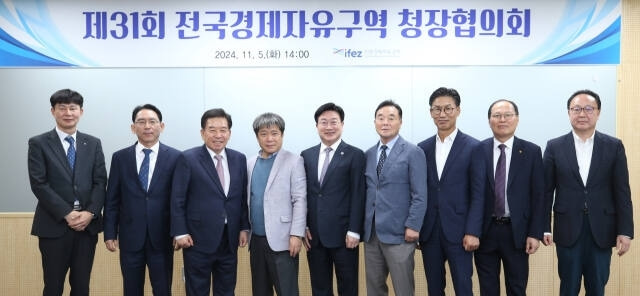 5일 인천 연수구 송도G타워에서 열린 제31회 전국경제자유구역 청장협의회에서 윤원석 인천경제청장 등 9명이 기념 촬영을 하고 있다. 인천경제청 제공