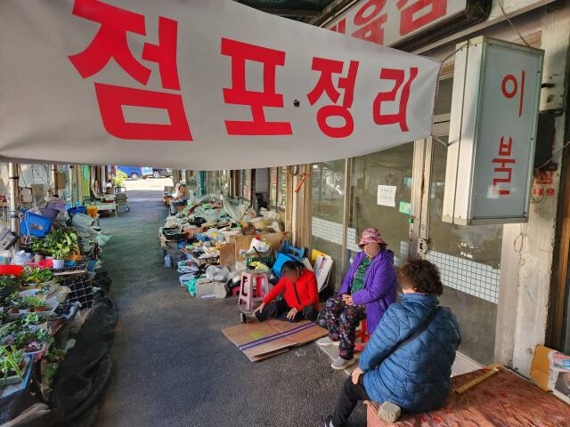 6일 오전 인천 미추홀구 학익시장에 ‘점포 정리’ 현수막이 걸려 있다. 황남건기자