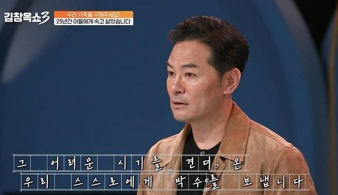 사진|tvN STORY 캡처