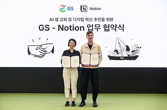 김진아 ㈜GS 상무보(왼쪽)와 사이먼 라스트(Simon Last) 노션 공동창업자가 4일 서울 강남구 GS타워에서 노션과 ‘AI 앱 강화 및 디지털 혁신 추진을 위한 업무협약(MOU)’을 체결하 기념사진을 촬영하고 있다. /사진=㈜GS