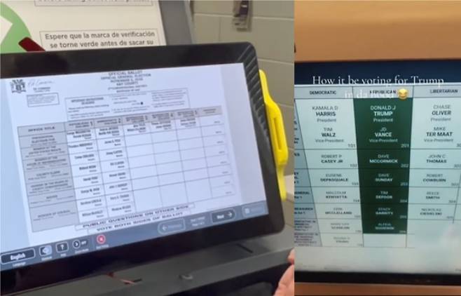 미국의 투표 기기. 온라인 커뮤니티 캡처