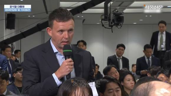 7일 용산 대통령실에서 열린 윤석열 대통령의 대국민담화·기자회견에서 질문 중인 채드 오캐럴 NK뉴스 CEO. 서울신문 유튜브 채널