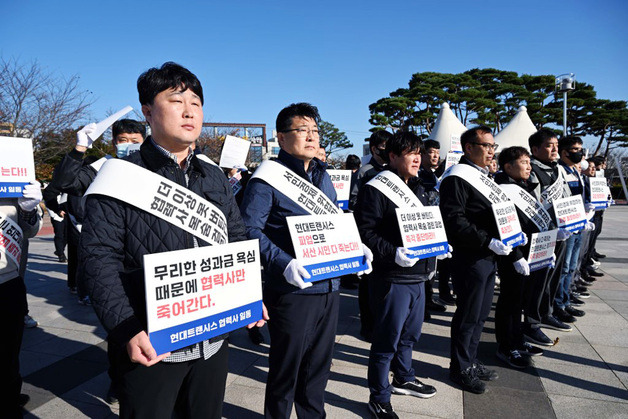 협력사 직원 300여 명이 6일 충남 서산시에서 현대트랜시스 노조의 파업 중단을 촉구하는 결의대회를 열고 있다. 사진 제공=현대트랜시스 협력사