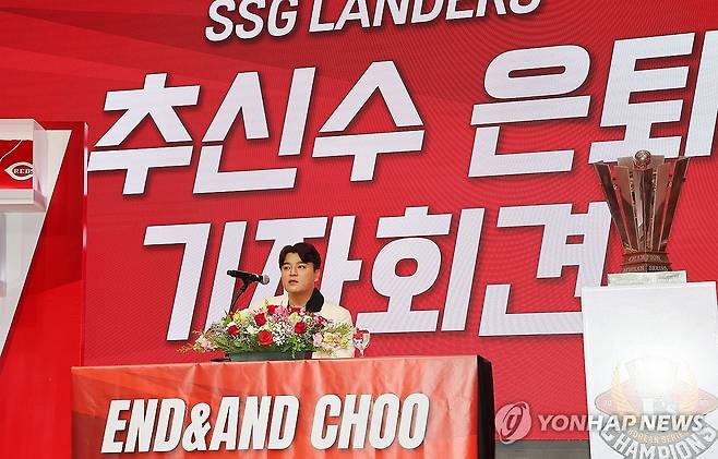 추신수 은퇴 기자회견 (인천=연합뉴스) 임순석 기자 = 프로야구 SSG 랜더스 추신수가 7일 오후 인천 연수구 경원재 앰버서더 인천에서 열린 은퇴 기자회견에서 취재진 질문에 답하고 있다. 2024.11.7 soonseok02@yna.co.kr