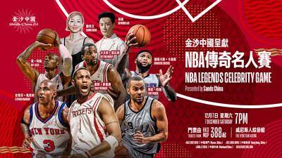 'NBA Legends Celebrity Game Presented by Sands China,' an action-packed evening of sports and entertainment, will take place at The Venetian Arena on Dec. 7, 2024. Tickets go on sale at 12pm on Nov. 7, 2024 via Cotai Ticketing, Macau Ticket and Ctrip. (PRNewsfoto/Sands China Ltd.)