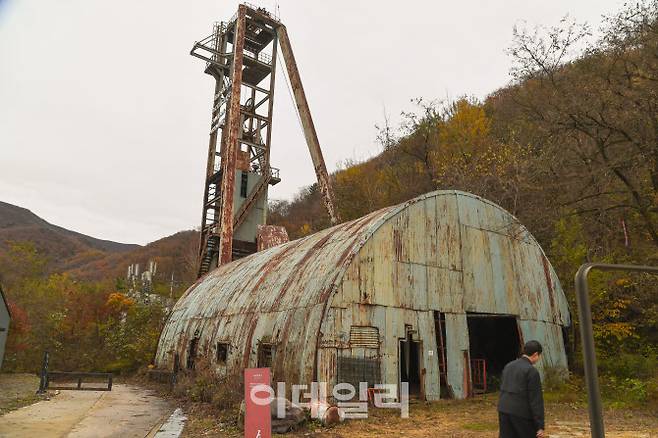 삼탄아트마인의 생태체험관