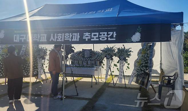 7일 대구대 경산캠퍼스에서 사회학과 학술제 '메모리얼 파티(Memorial Party)'가 열린 가운데 폐과되는 사회학과 추모공간이 마련돼 있다. (독자 제공)