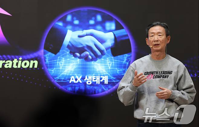 황현식 LG유플러스 대표가 7일 오전 서울 용산사옥에서 열린 'AX 전략 발표 기자간담회'에서 AX(AI 전환) 컴퍼니로 성장하기 위한 전략을 공개하고 있다.2024.11.7/뉴스1 ⓒ News1 이동해 기자