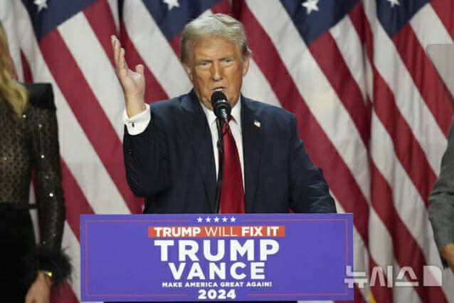 미국 공화당 대선 후보 도널드 트럼프 전 대통령이 6일(현지시각) 플로리다주 웨스트팜비치에서 대선 승리 선언을 하고 있다(사진=뉴시스)