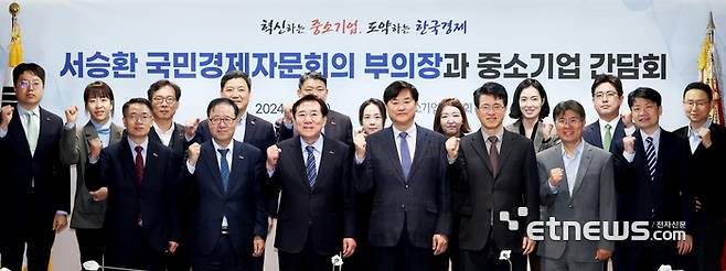 (앞줄 왼쪽 세 번째부터)김기문 중기중앙회장, 서승환 국민경제자문회의 부의장이 8일 서울 여의도 중기중앙회에서 간담회를 마치고 관계자들과 기념 촬영했다.(사진=중소기업중앙회)