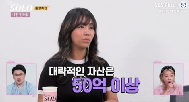 image.png 나는솔로사계 다음주 예고편 돌싱특집