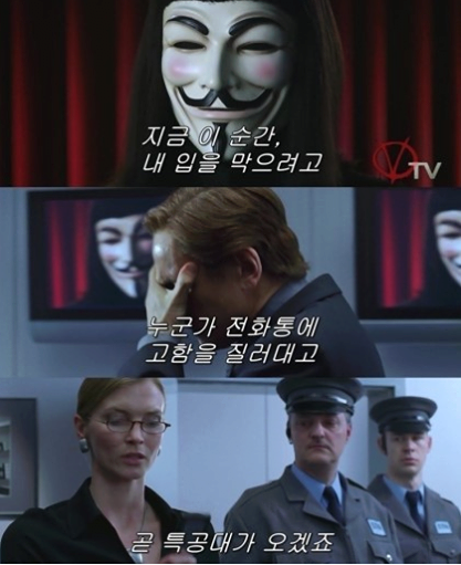 image.png 브이 포 벤데타 명대사.jpg