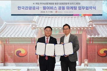 펄어비스 검은사막 ‘한국관광공사’와 ‘K-게임 투어’ MOU 체결.  한국관광공사 이학주 국제관광본부장(좌)과 펄어비스 김경만 CBO가 MOU체결 후 기념 촬영을 하고 있다.