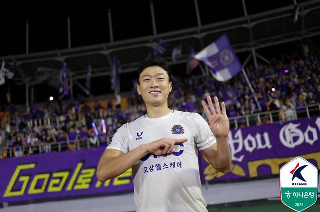 FC안양 미드필더 김정현. 사진=프로축구연맹