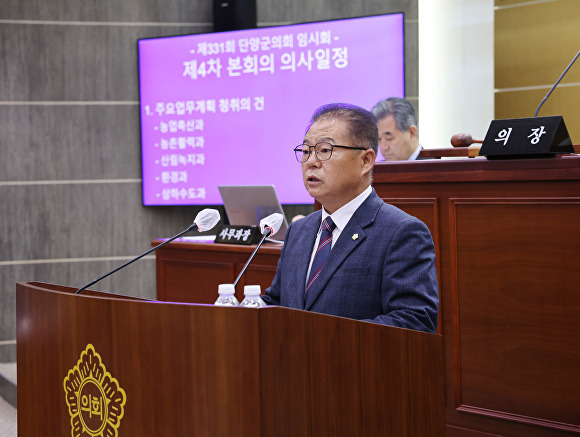 국민의힘 김영길 단양군의원이 8일 5분 자유발언을 하고 있다. [사진=단양군의회]