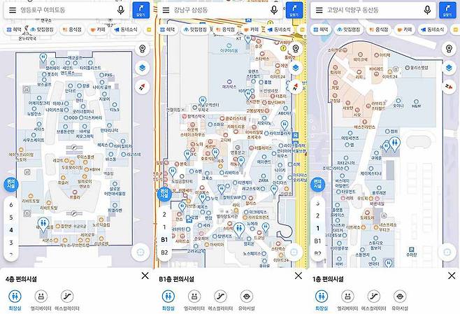 카카오맵 실내지도는 편의시설 위치도 제공한다 / 출처=IT동아