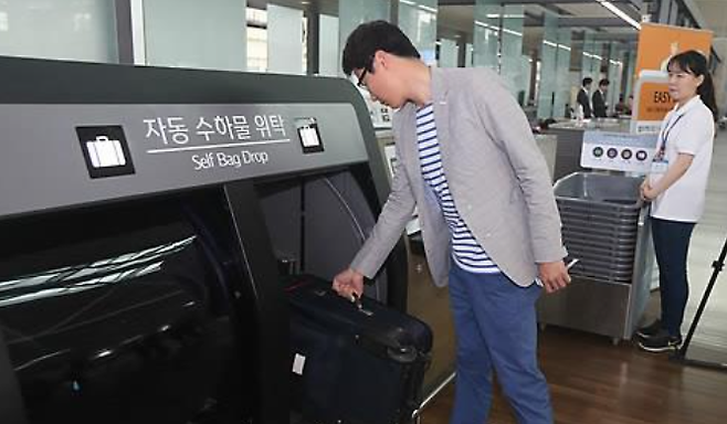 인천공항 자동수하물위탁(셀프백드롭) 서비스/사진=연합뉴스