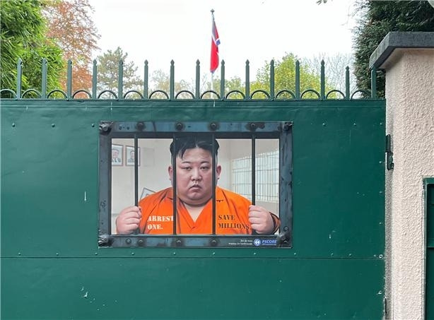 스위스 제네바에 있는 북한 대표부 건물에 김정은 북한 국무위원장이 죄수복을 입은 채 감옥에 갇힌 모습을 담은 포스터(사진)가 붙어 화제다. [사진출처 = 연합뉴스]