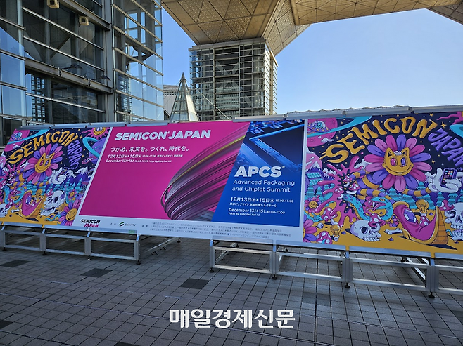 지난해 도쿄 빅사이트에서 열린 세미콘 재팬 행사장 입구 모습 [도쿄 이승훈 특파원]