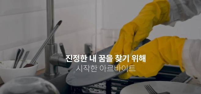 최강희가 세바시 강연자로 나서 공백기 한 일에 대해 털어놨다./사진=세바시 강연 캡처