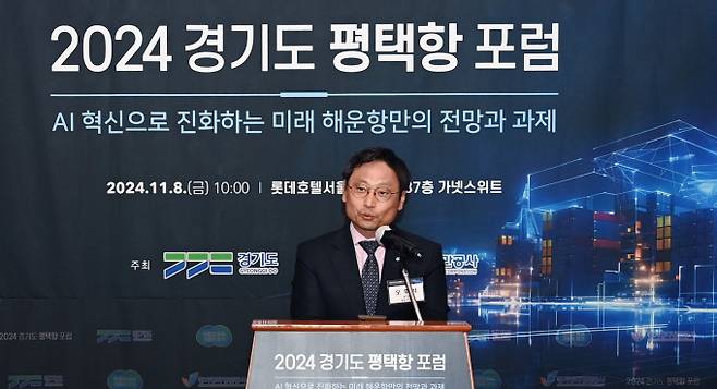 오후석 경기도 행정2부지사가 '2024년 경기도 평택항 포럼'에서 인사말하는 모습. 사진제공=경기도