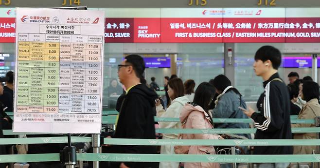 중국이 한국을 포함한 9개 나라를 대상으로 한시적 무비자 정책을 8일부터 실시한다. 사진은 8일 인천 중구 인천공항제1터미널 출국장에서 출국을 기다리는 시민들의 모습. /사진=뉴스1