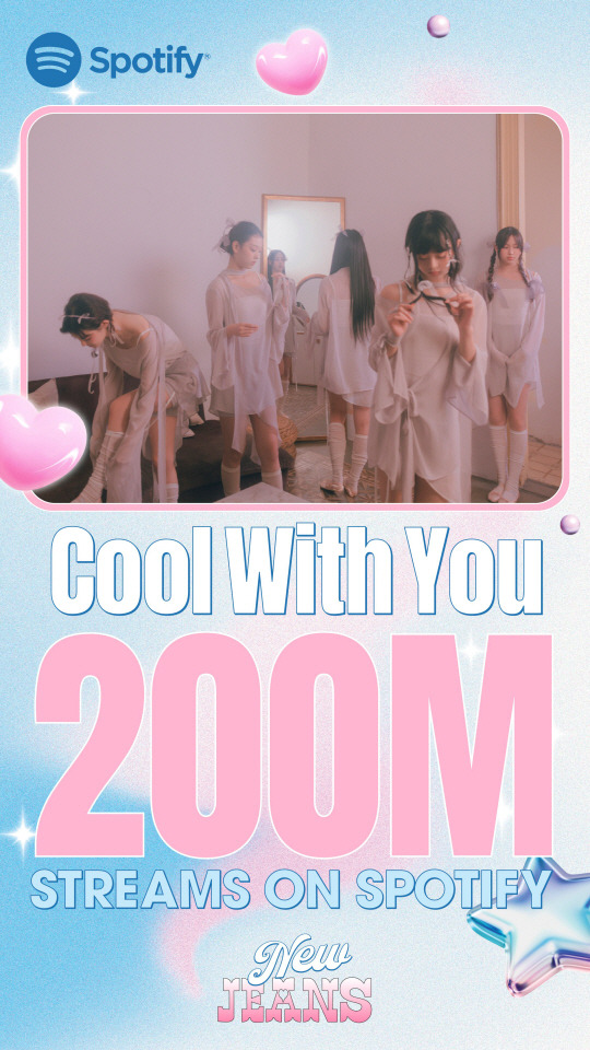 NewJeans_Cool With You