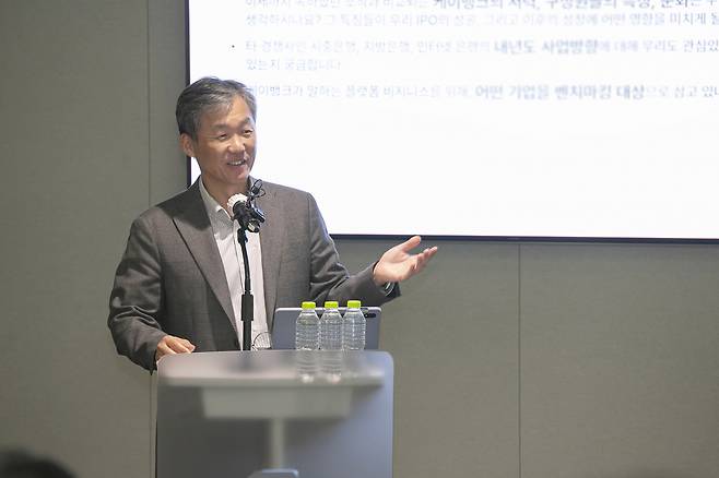 7일 서울 을지로 케이뱅크 본사에서 열린 소통미팅에서 최우형 케이뱅크 은행장이 발언하고 있다.[케이뱅크 제공]