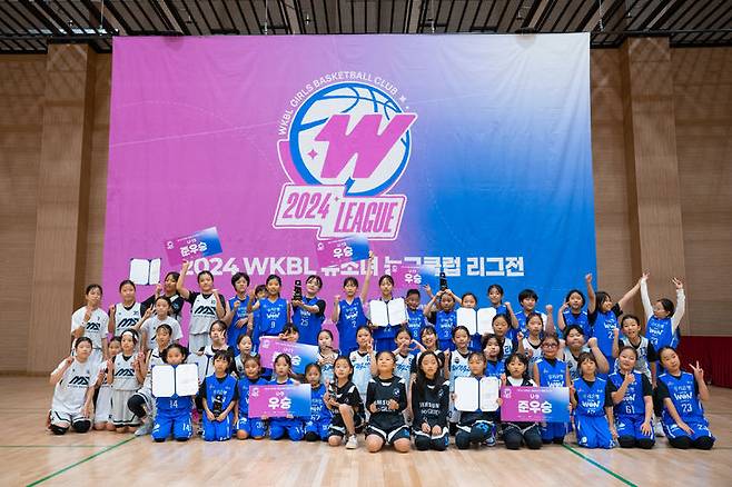 [서울=뉴시스] 2024 WKBL 유소녀 농구클럽 리그전 2차 리그 입상팀 단체 사진. (사진=WKBL 제공) *재판매 및 DB 금지