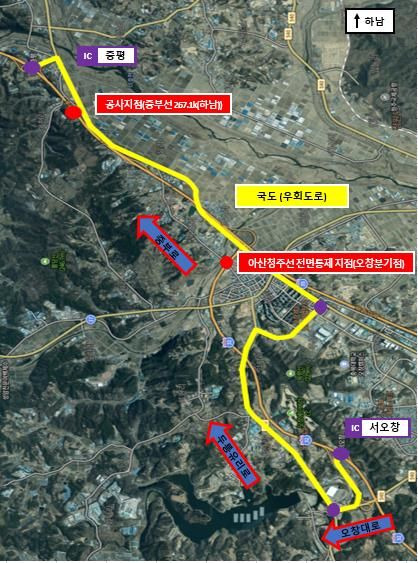 아산청주고속도로 일시통제 우회노선 안내(사진=한국도로공사 제공) *재판매 및 DB 금지