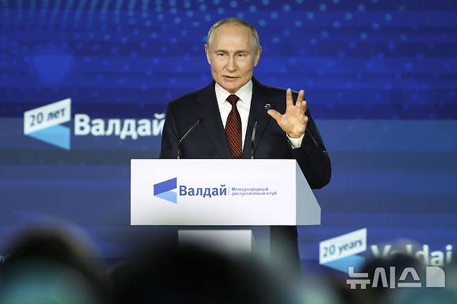 [소치=AP/뉴시스] 블라디미르 푸틴 러시아 대통령이 7일(현지시각) 러시아 소치의 발다이 토론 클럽에서 외교 정책 전문가들과 만나 연설하고 있다. 2024.11.08.