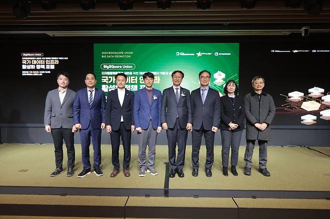 [대전=뉴시스] 한국수자원공사(water)는 8일 서울 강남구 보코호텔에서 디지털플랫폼정부 활성화 및 민관협력 기반 데이터 산업 발전을 위한 '국가 데이터 인프라 활성화 정책 포럼'을 열었다. (사진=수자원공사 제공) 2024.11.08. photo@newsis.com *재판매 및 DB 금지