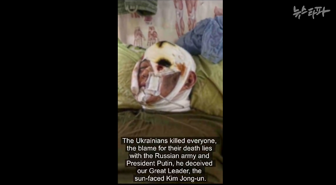 &nbsp;텔레그램 채널(ExileNova+)에 올라온 생존 북한군 병사 영상.