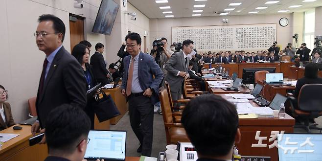 국민의힘 의원들이 8일 서울 여의도 국회에서 열린 법제사법위원회 전체회의에서 법무부의 내년도 예산안 중 검찰활동비와 검찰청의 특정업무경비, 감사원의 특수활동비·특정업무경비 등이 전액 삭감된 것에 항의하며 회의장을 퇴장하고 있다. 윤창원 기자