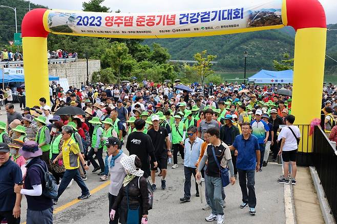 지난해 열린 영주댐 건강걷기대회에서 참가자들이 출발하고 있다. ⓒ영주시