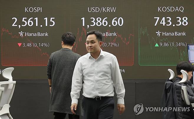 코스피, 하락 전환해 2,560대 마감 (서울=연합뉴스) 박동주 기자 = 코스피가 2,560대에서 약보합 마감한 8일 오후 서울 중구 하나은행 본점 딜링룸에서 직원들이 업무를 보고 있다. 2024.11.8 pdj6635@yna.co.kr