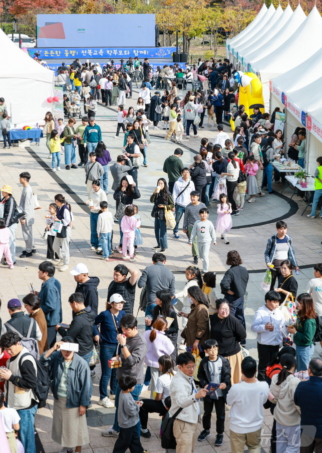 9일 전북특별자치교육청 야외마당과 별관에서 ‘2024년 전북 학부모 한마당’이 개최됐다. 이날 행사에는 14개 시군 학부모와 자녀 등 5000여 명이 참석했다.(전북교육청 제공)/뉴스1