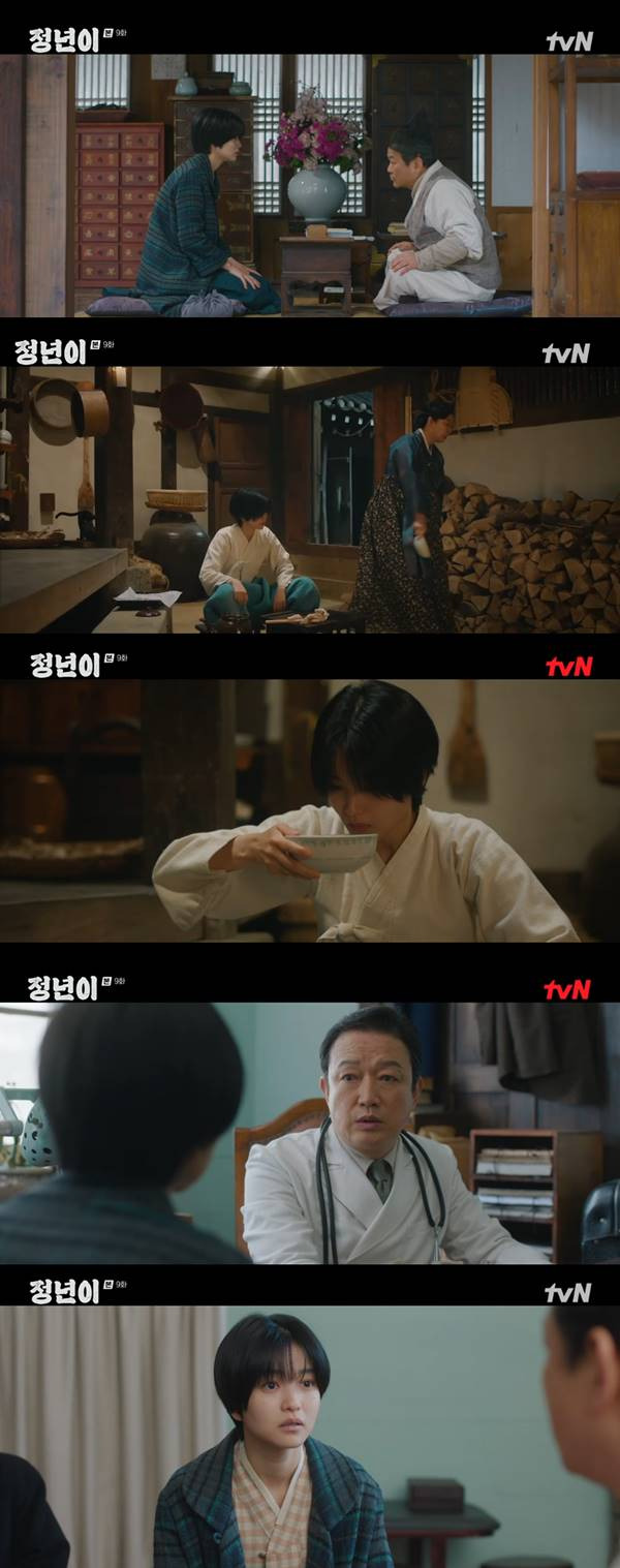 사진=tvN '정년이' 방송 캡처