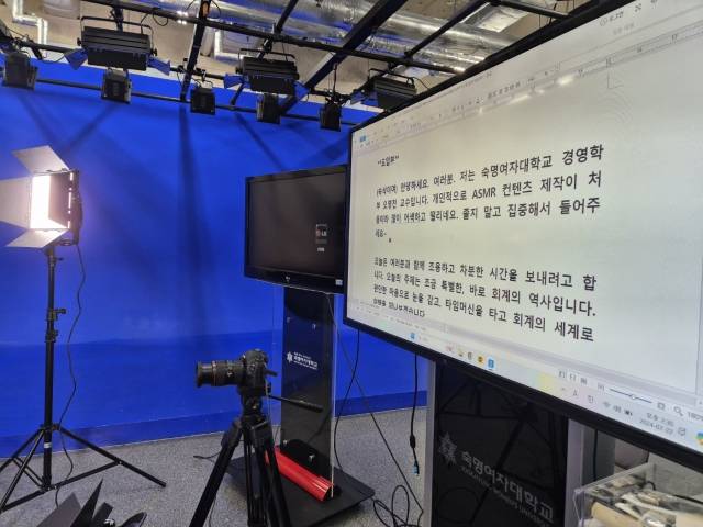 ‘팅글의 정석’ 촬영 현장 모습. 숙튜디오 노연주씨 제공