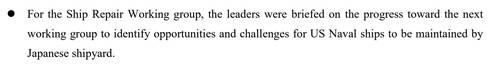 지난달 열린 미일 간 방위산업 협력·획득·유지에 관한 협의(DICAS)에서 미국 해군 소속 함정이 일본 조선소에서 정비를 받을 수 있는 기회와 과제를 파악 중이라는 양국 간 협의 내용이 공개됐다. <자료=일본 조달기술군수청>