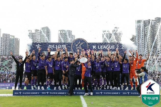 [서울=뉴시스] 프로축구 K리그2 FC안양의 우승 세리머니. (사진=한국프로축구연맹 제공) *재판매 및 DB 금지