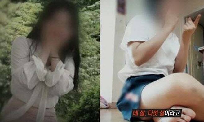 사진 = SBS '그것이 알고 싶다' 갈무리