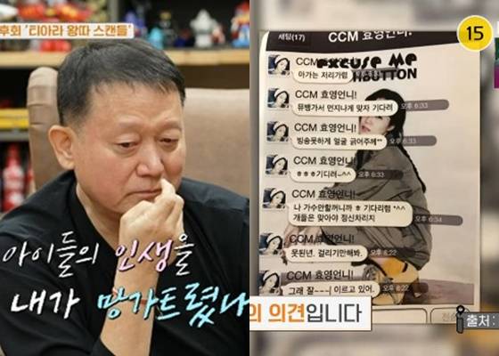 김광수 대표 /사진=MBN '가보자고' 캡처
