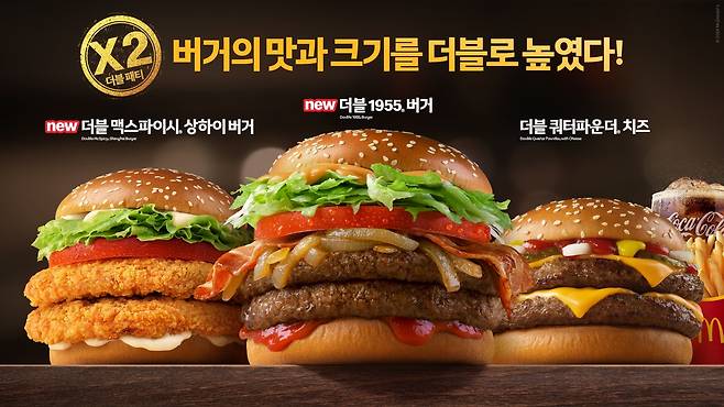 맥도날드 더블 맥스파이시 상하이버거와 더블 1955 버거 [맥도날드 제공. 재판매 및 DB 금지]