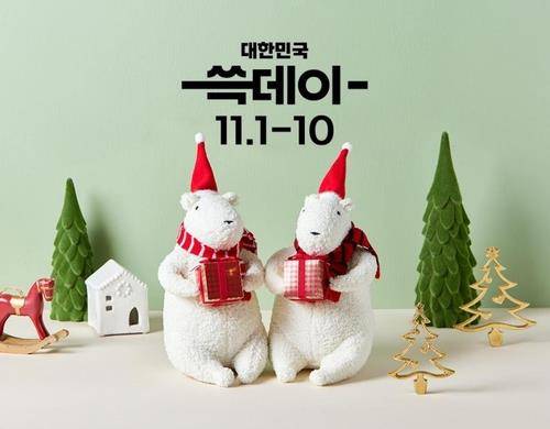 [신세계백화점 제공. 재판매 및 DB 금지]