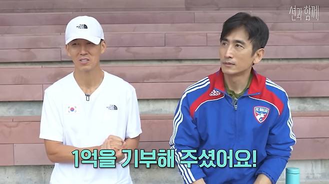 사진=유튜브 '션과 함께'